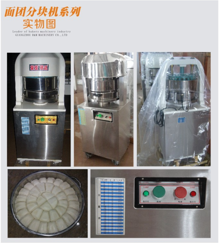 電動分塊機(jī)